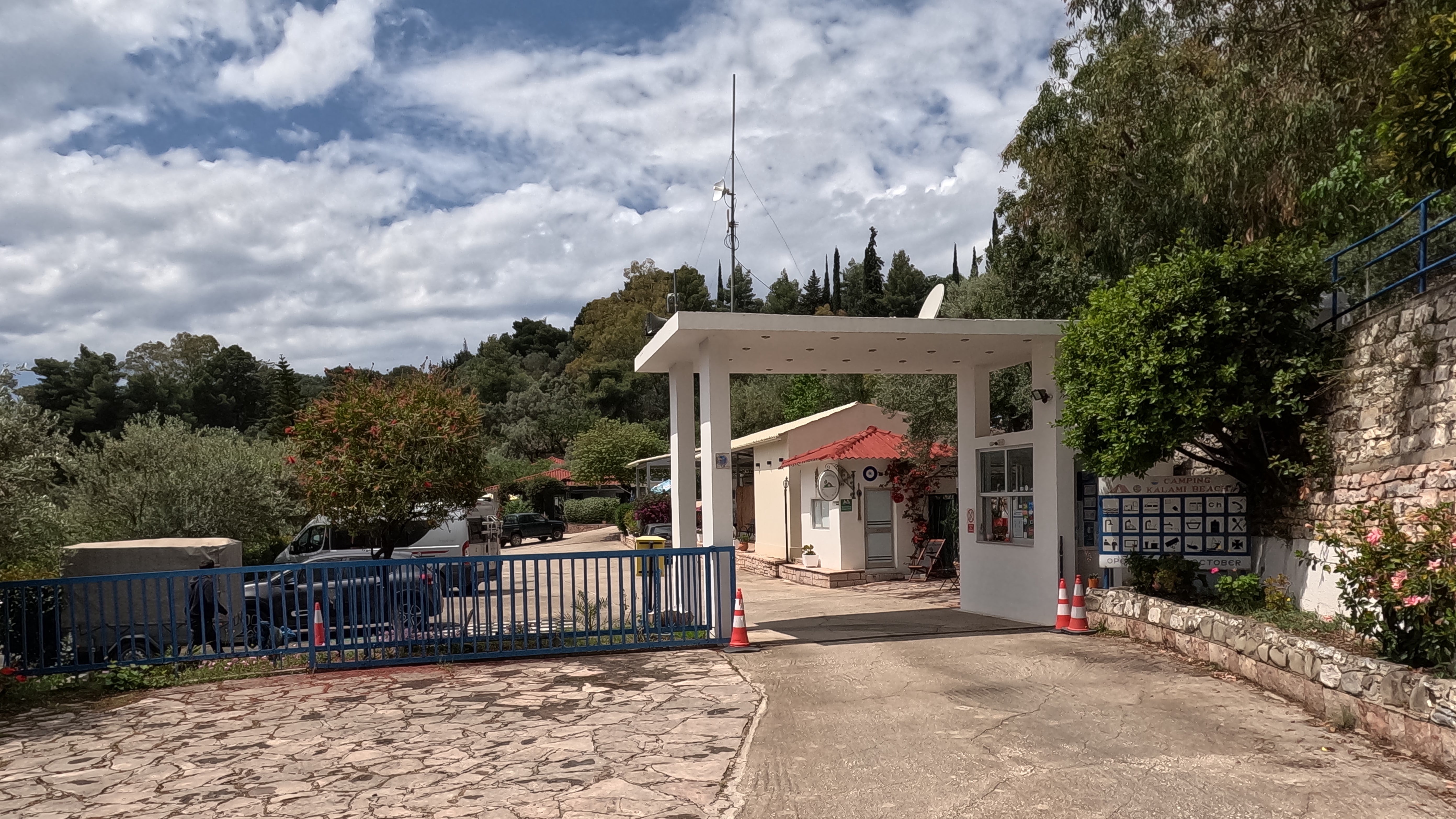 Igoumenitsa CP Kalami Beach