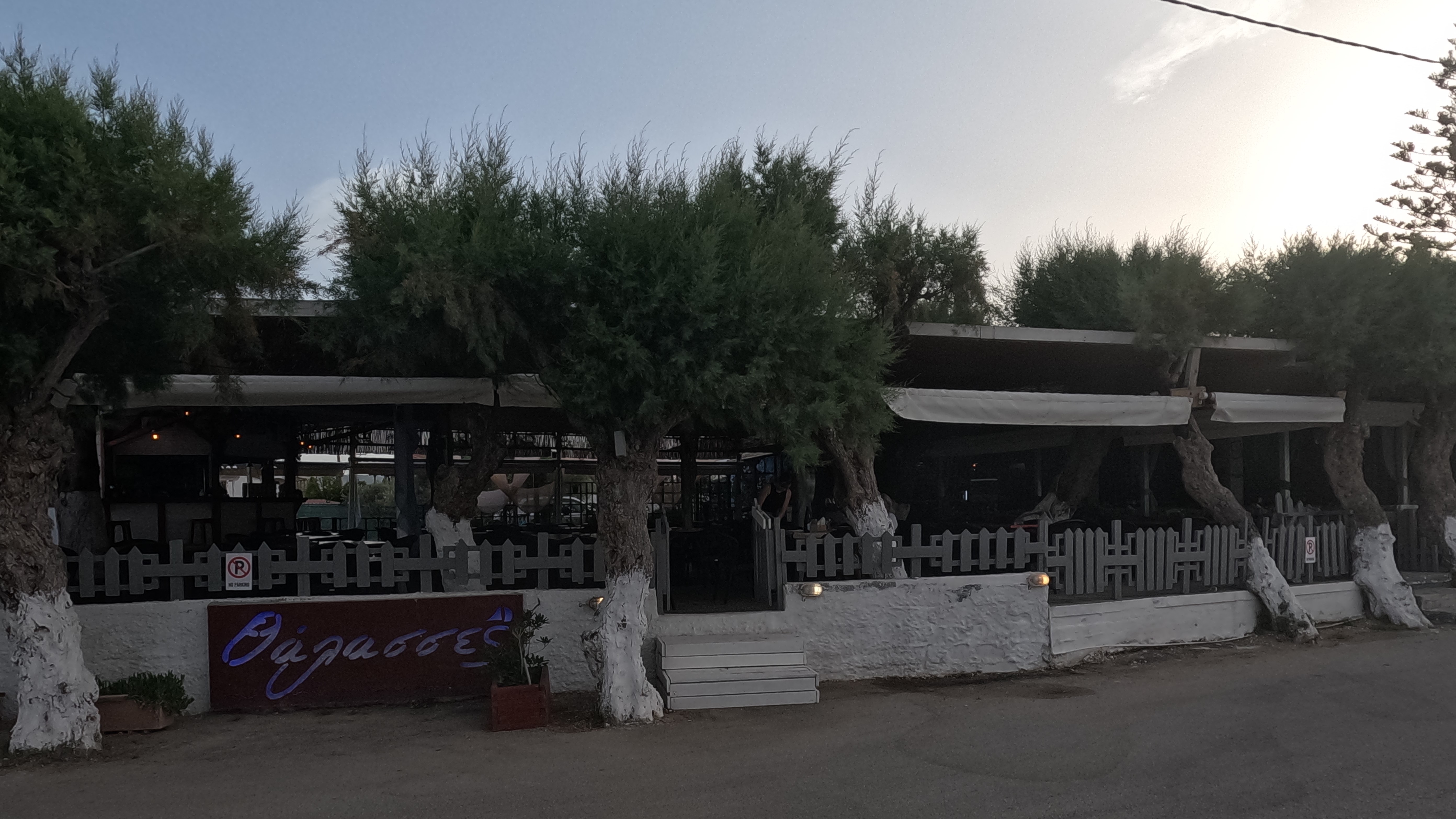 Restaurant in Korinth